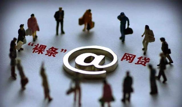 征信太花秒下贷款攻略+避坑指南