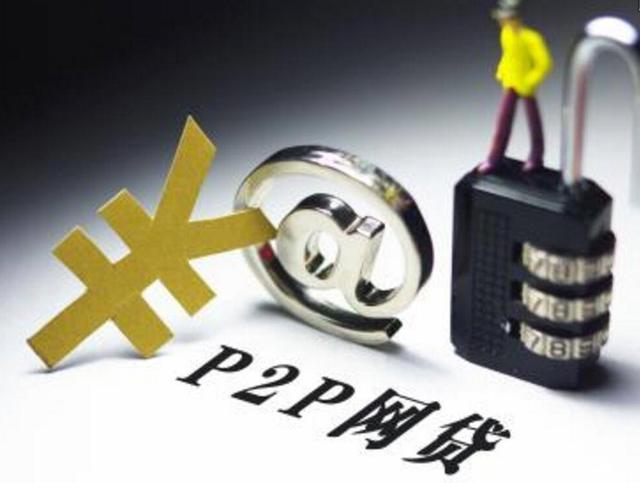 最新容易下款的口子总结5个房抵贷哪个银行的容易下款