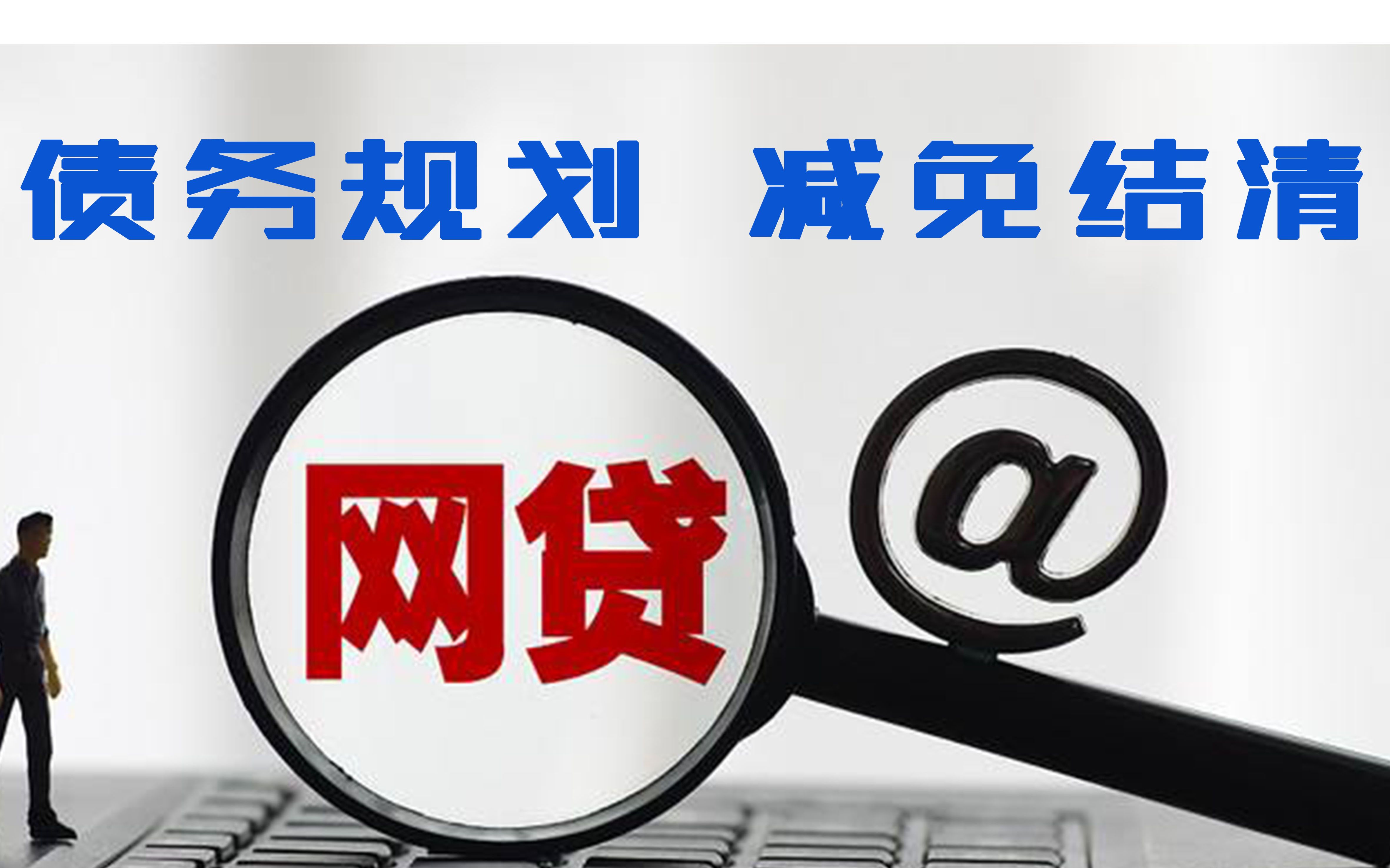 10分钟秒下款的口子这5款714高炮保下款 高炮白天下款