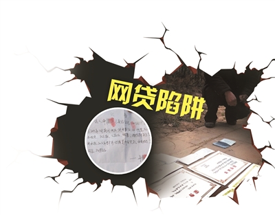 口子必下款,收集5款网黑白条口子下款