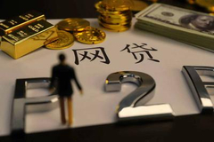 不上征信的网贷平台有哪些？这10个正规渠道可参考