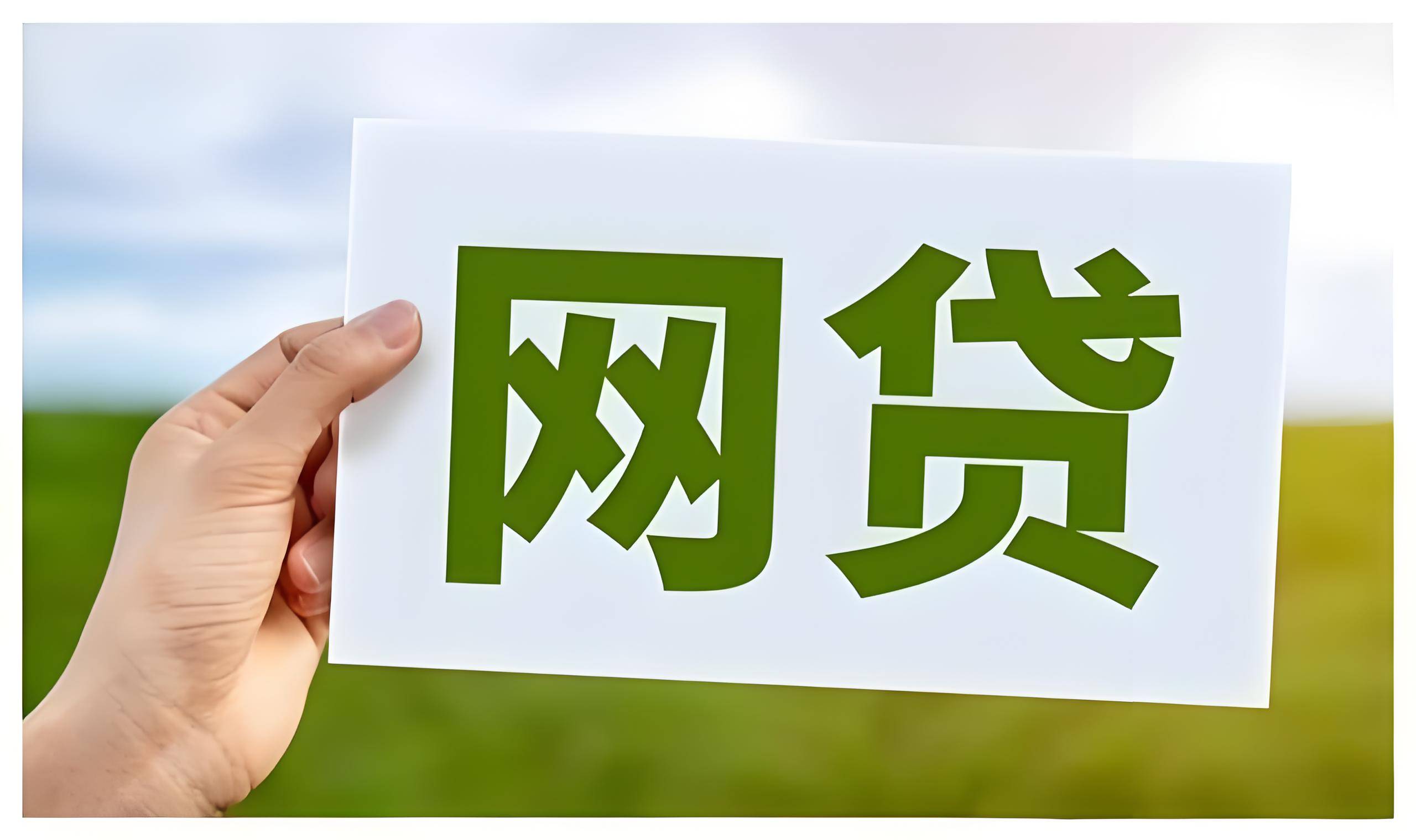 半夜申请能下款的口子推荐这5个凭公积金贷稳下款的口子