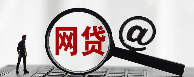 征信好如何快速借款？这5个低息口子别错过！