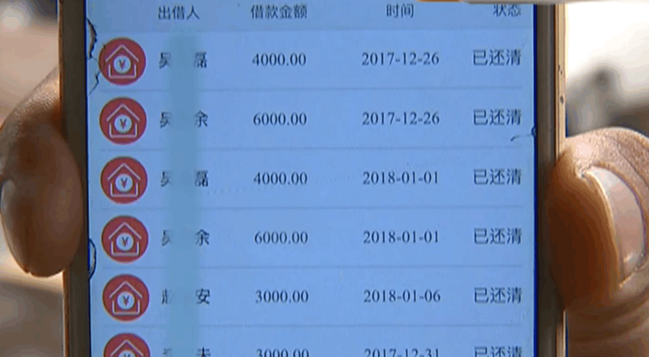 14天能下款的新口子试试看这5个有逾期能下款的网贷口子