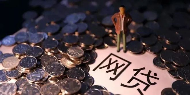 大数据花了征信花了怎么网贷？目前都能贷款的