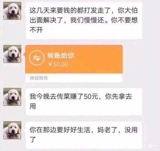 黑户借钱10000马上到账？试试这3个方法！急用钱必看攻略