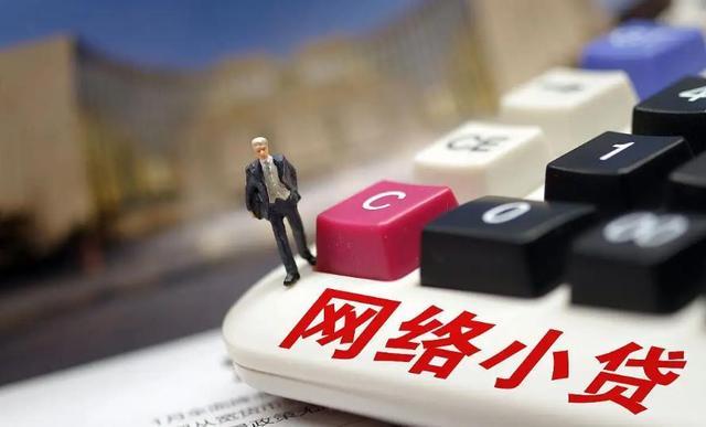 征信黑户必看！三招教你补救信用成功贷款