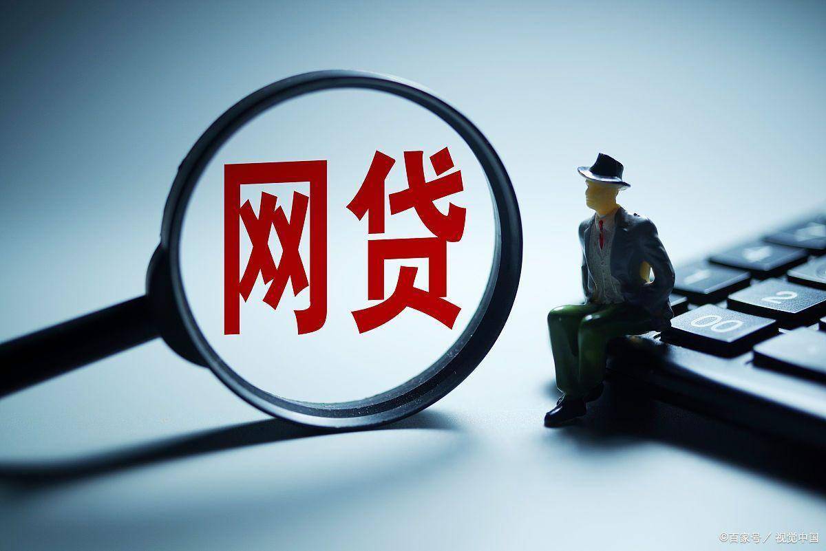 和天下借款靠谱吗？哪个口子下载安全？一篇文章教你避坑！