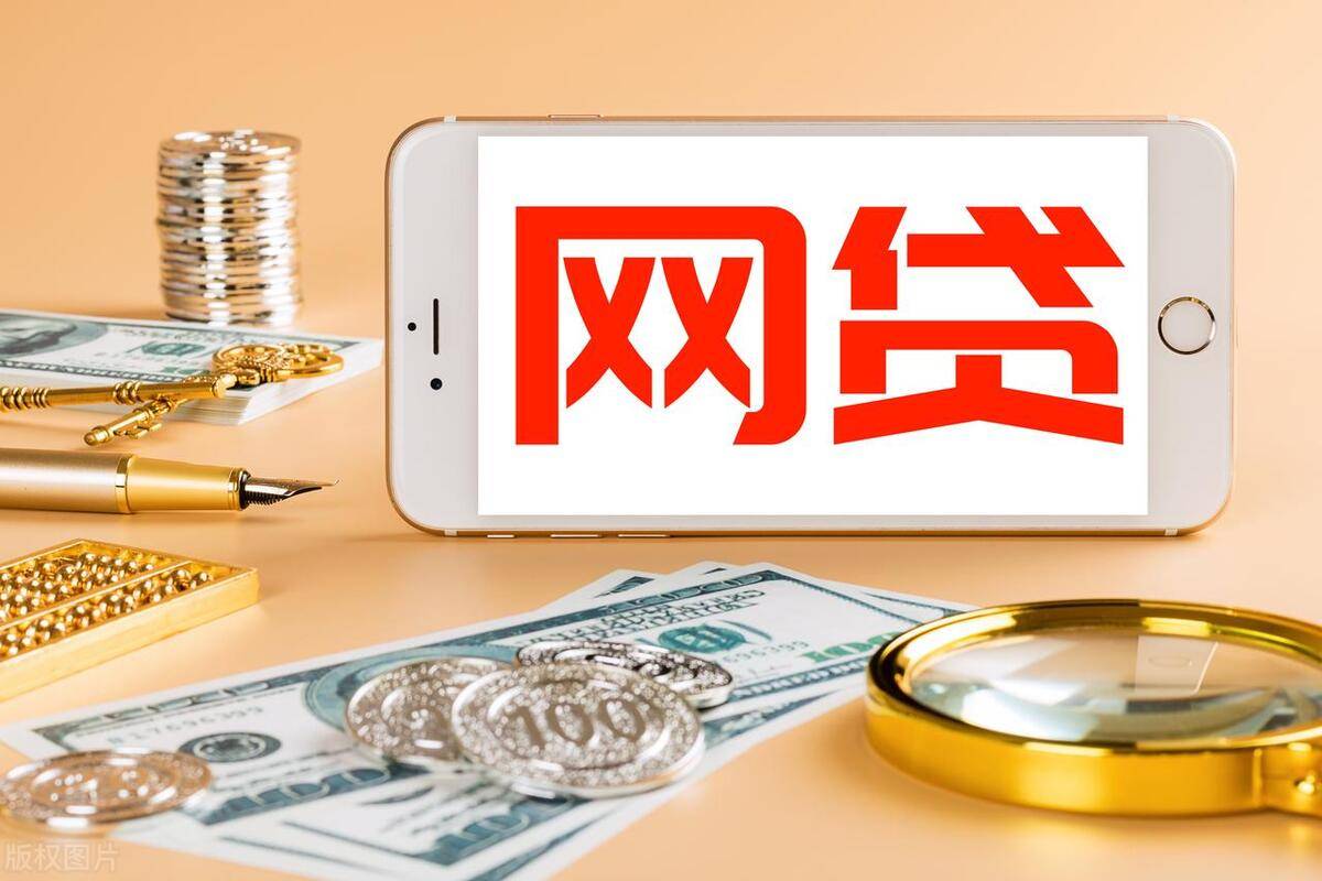 微信小程序贷款平台必试这5个！本篇为您精心陈列！