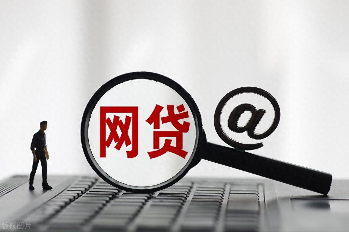 下款快的正规贷款渠道靠谱推荐