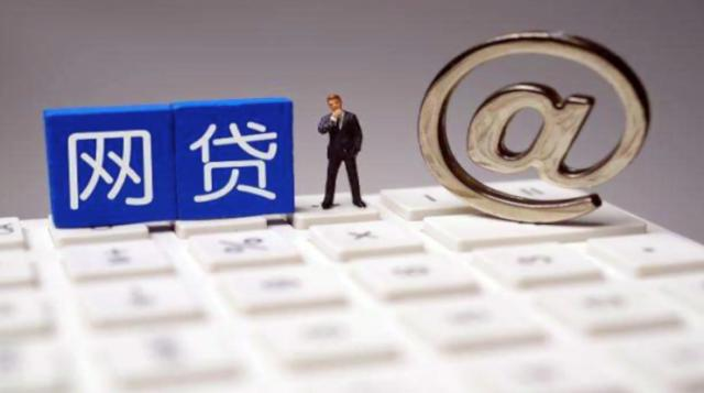 秒批贷款口子哪里找？这5个渠道靠谱又省心