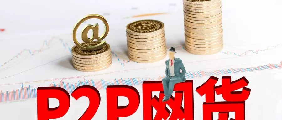 黑户了还能借钱吗？这些渠道或许能救急！