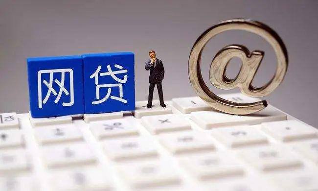 额度大的正规贷款平台怎么选？