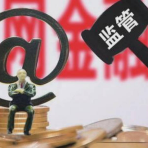 7月必下款！5个靠谱口子实测通过率高 急用钱速看