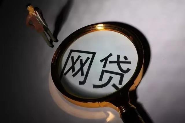 征信问题不影响 长期网贷快速到账攻略