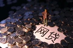 急用钱哪里能快速借款？5个低息贷款渠道实测