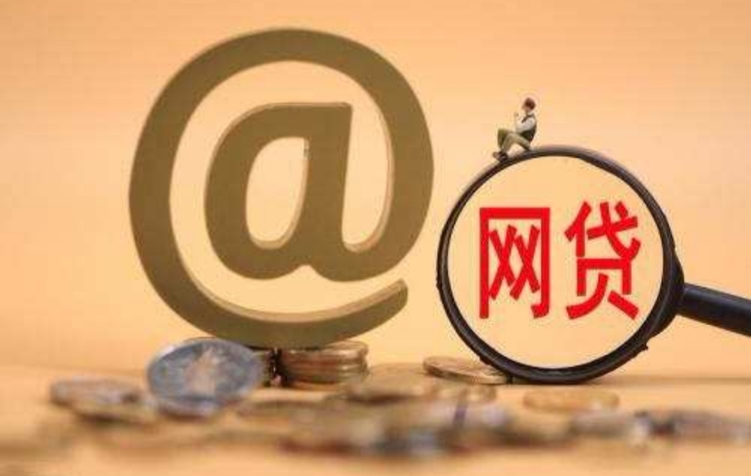 借款平台加微信借款靠谱吗？这3点必须警惕！