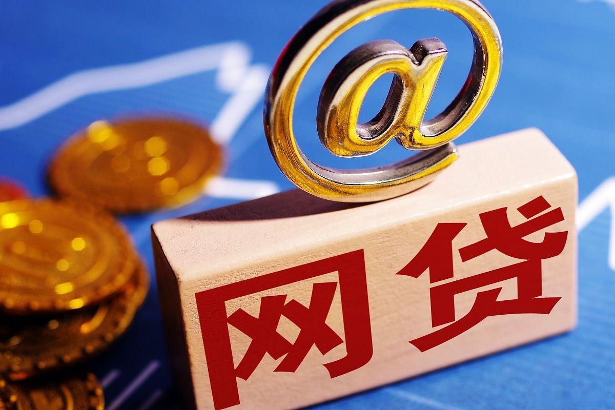 征信黑了急用一万咋整？3招教你避开深坑！