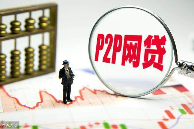 蚂蚁信用分670能贷多少？这些平台额度高到离谱！