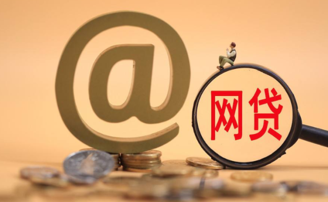 极风分期真的能下款吗？实测用户反馈+避坑指南