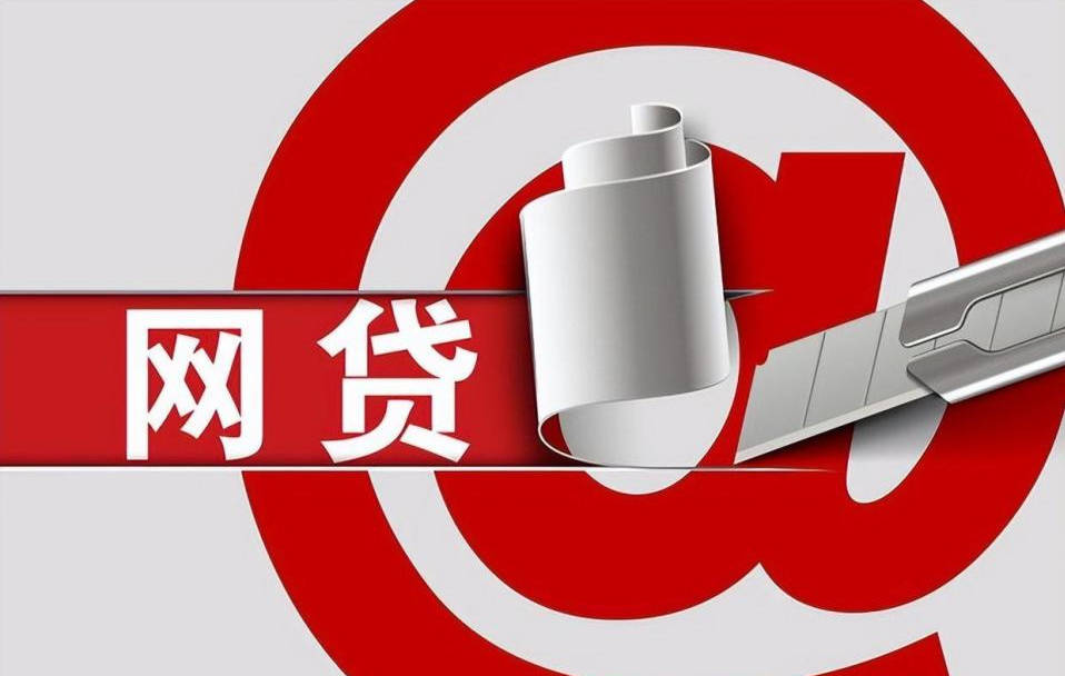 2026年19岁能借钱吗？5个正规低息平台亲测靠谱！