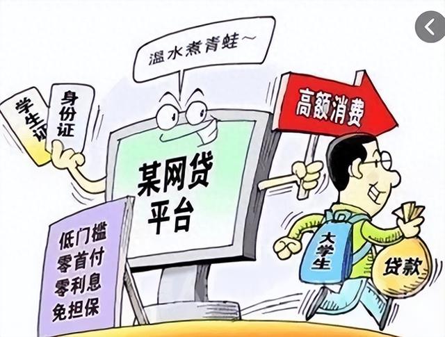 分期易贷款攻略：5大技巧教你轻松下款