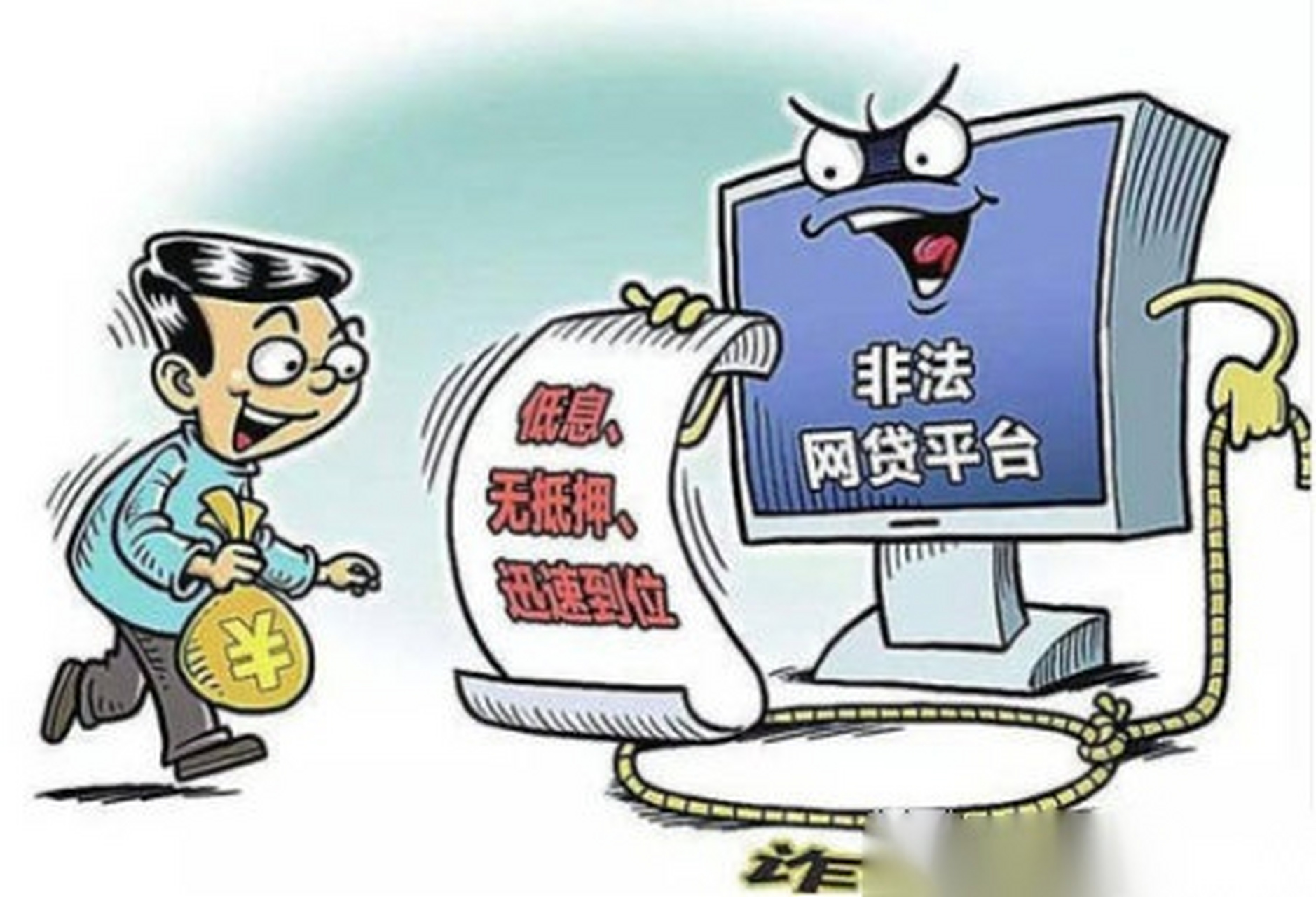 急用钱别慌！必下款小额口子推荐，秒到账技巧大公开