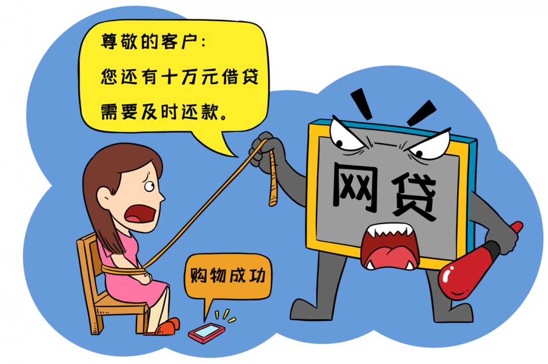 7天到账的正规口子推荐及避坑指南