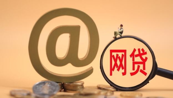 征信差也能下款的网贷攻略，这几个渠道亲测有效