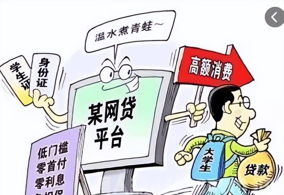 iOS用户7天贷款口子实测 快速到账攻略大公开