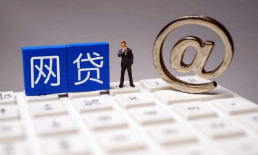 车主贷不看征信秒放款？这些套路你必须懂，避坑必看！