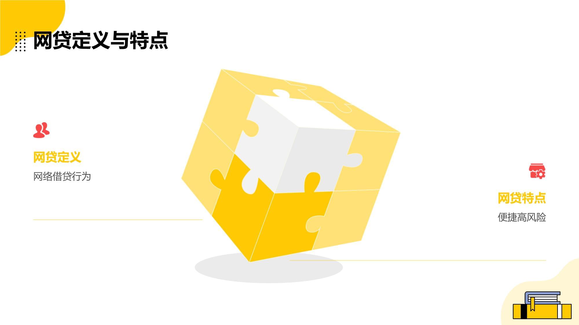 借款申请容易的秘诀!3步搞定贷款审批难题 借款申请容易的秘诀!3步搞定贷款审批难题