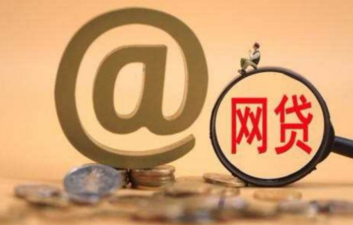 贷款口子真假怎么辨？教你3招避开套路贷陷阱