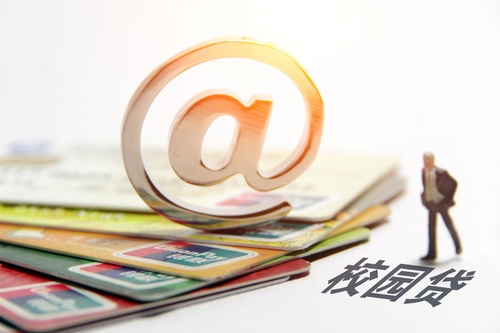 最新网贷口子征信花了也能下款