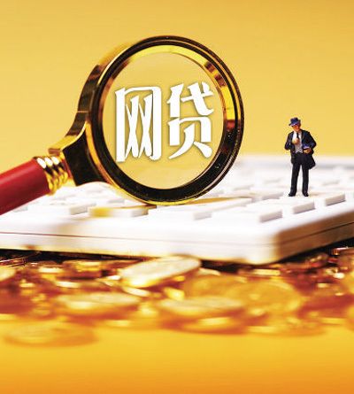 租机贷款中介靠谱吗?这些内幕你得知道! 租机贷款中介靠谱吗?这些内幕你得知道!