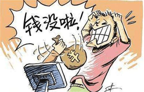 纯黑户急用钱哪里能借到?这5个方法或许能帮到你! 纯黑户急用钱哪里能借到?这5个方法或许能帮到你!