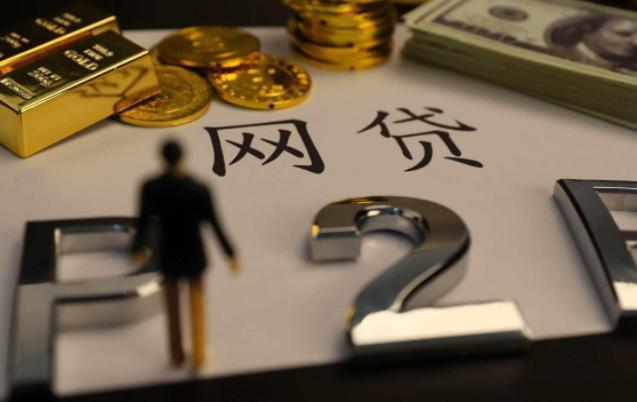 征信不好也能借到钱的靠谱平台有哪些？这些渠道别错过！