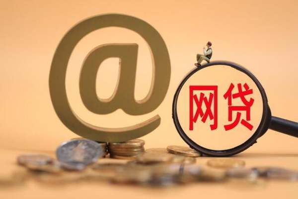 支付宝贷款新口子大揭秘！这些低门槛方案你知道吗