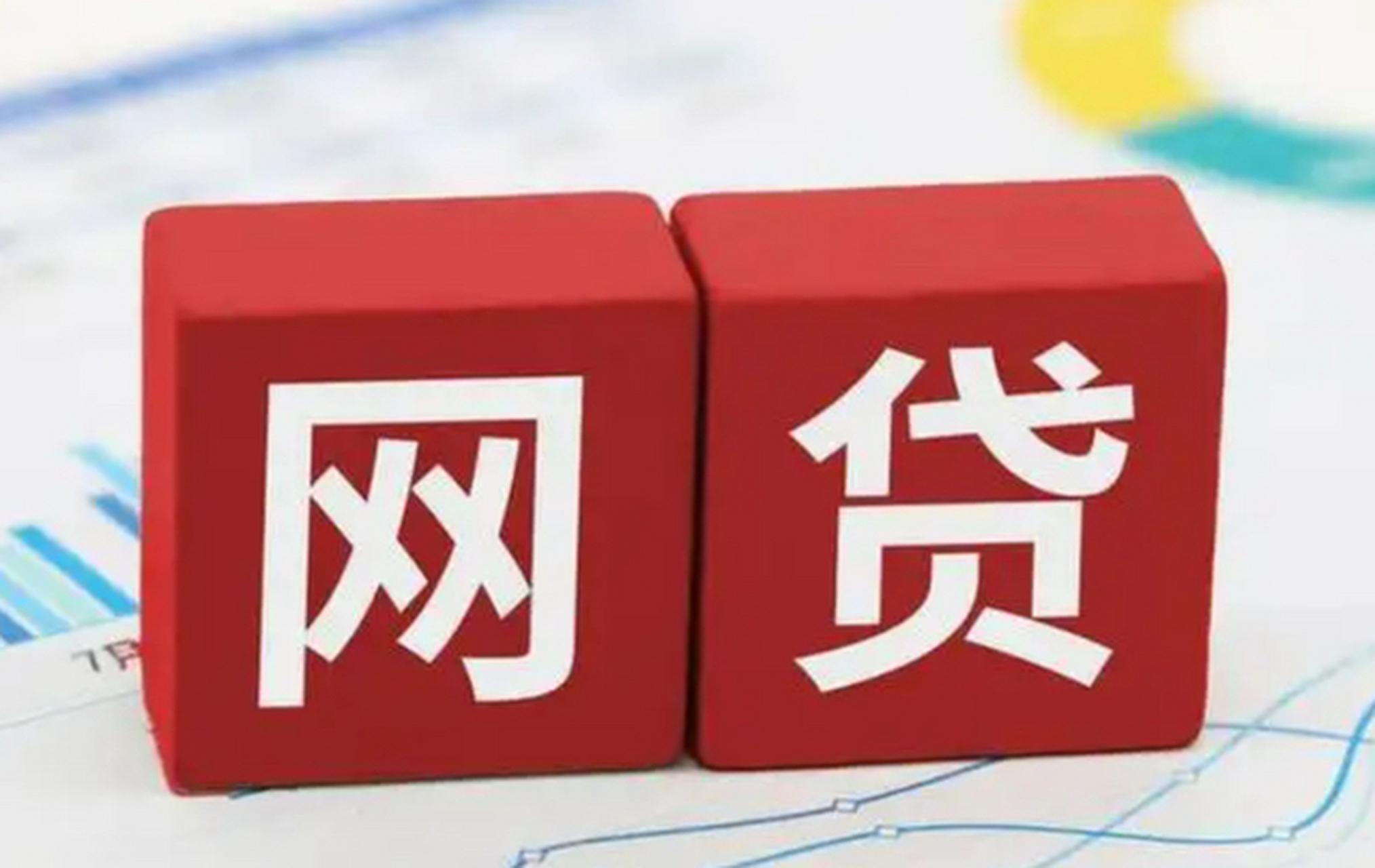 这些小额贷款平台审批快、下款稳 这些小额贷款平台审批快、下款稳