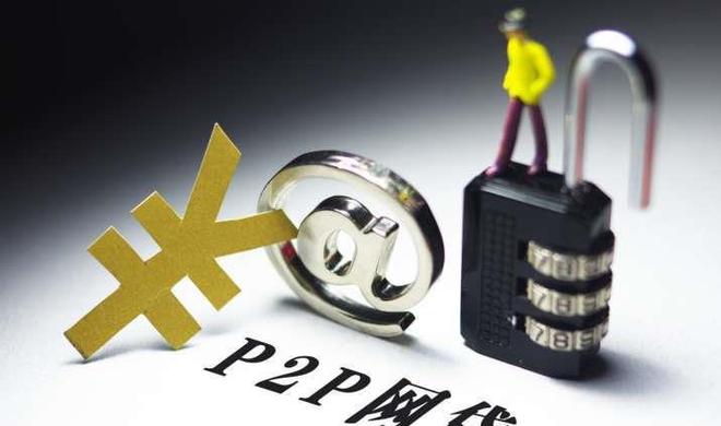 网贷显示放款中到底会不会到账？看完这篇就懂了