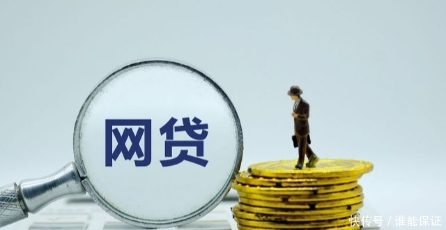 网黑急需用钱?这些借款渠道或许能帮你解决问题 网黑急需用钱?这些借款渠道或许能帮你解决问题