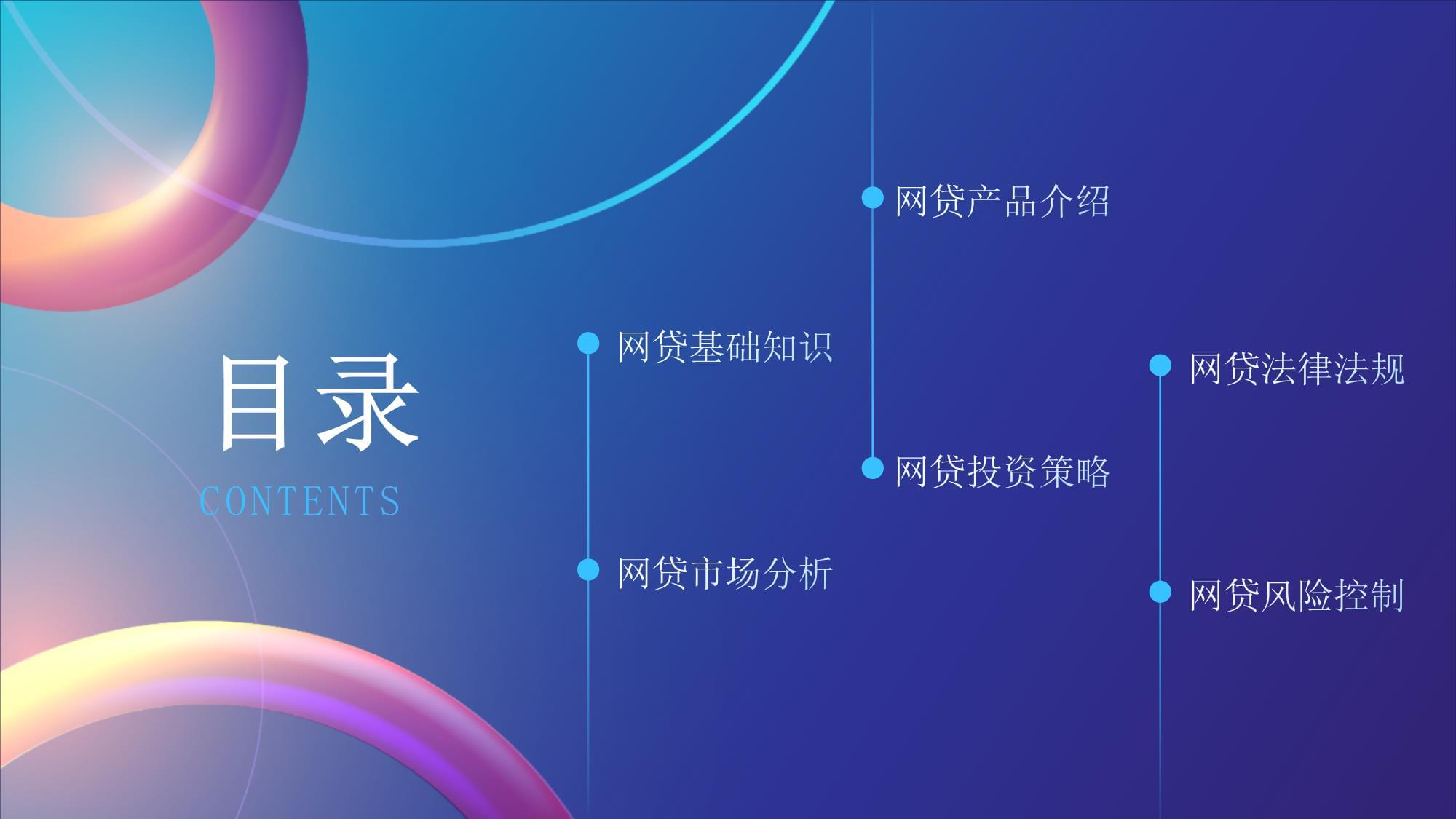 黑户这几个网贷口子真有希望下款? 黑户这几个网贷口子真有希望下款?